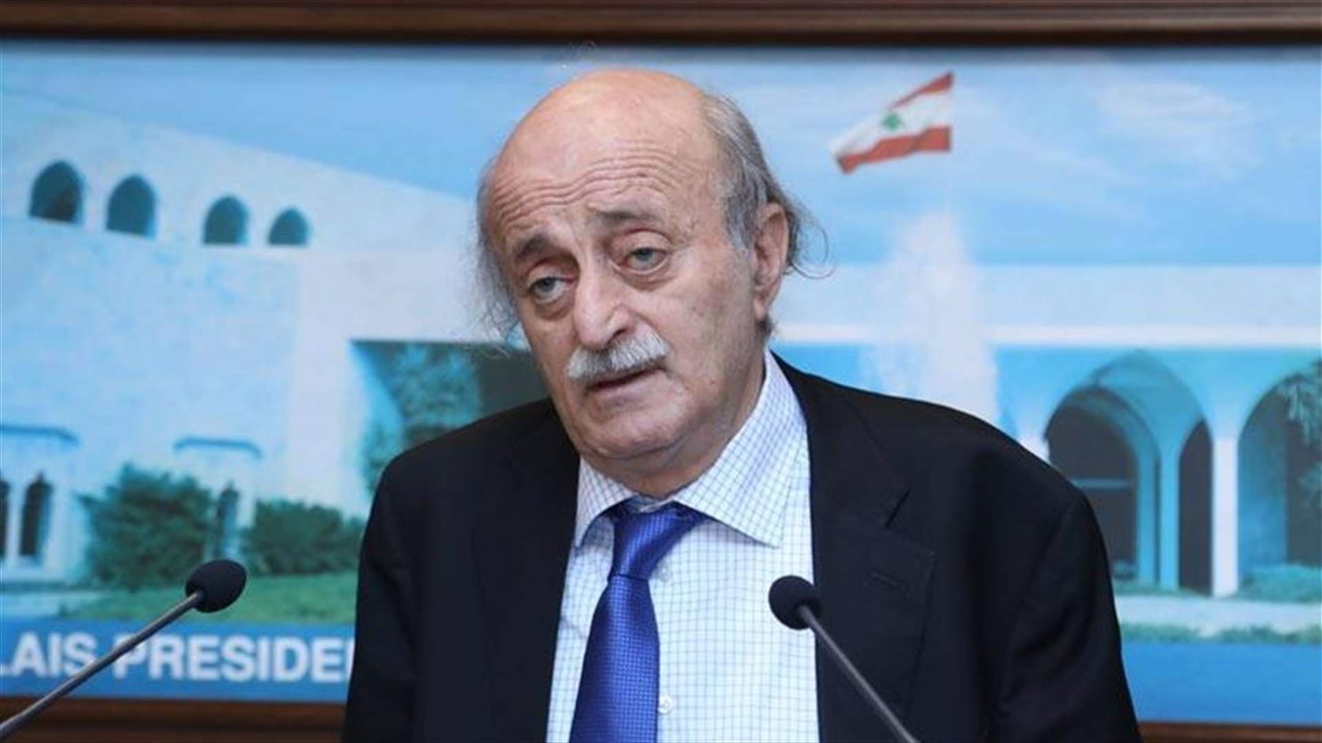 "الإشتراكي" متمسّك بحقه في التمثيل الدرزي الكامل
