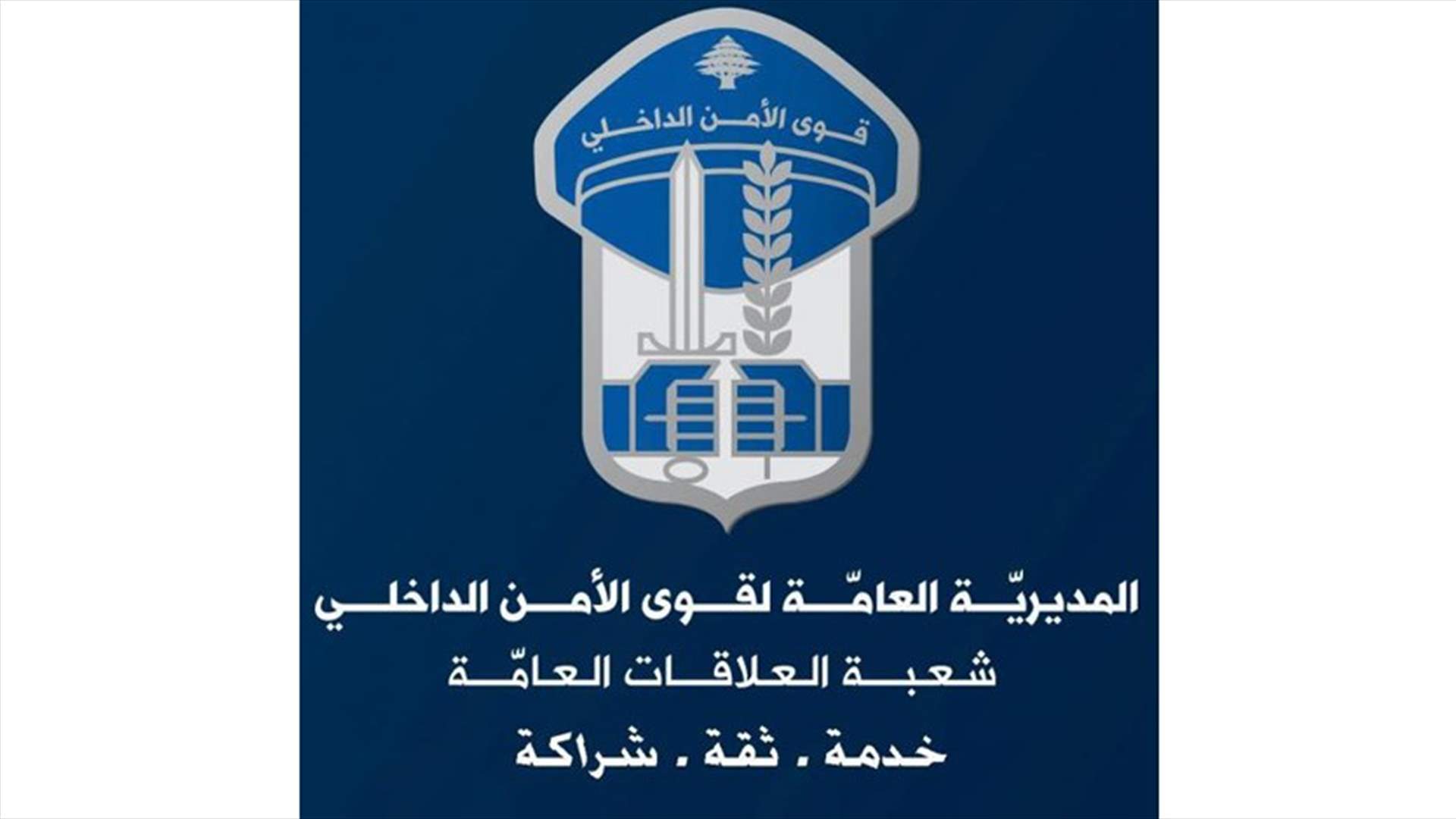 تعميم صورة امرأة مفقودة