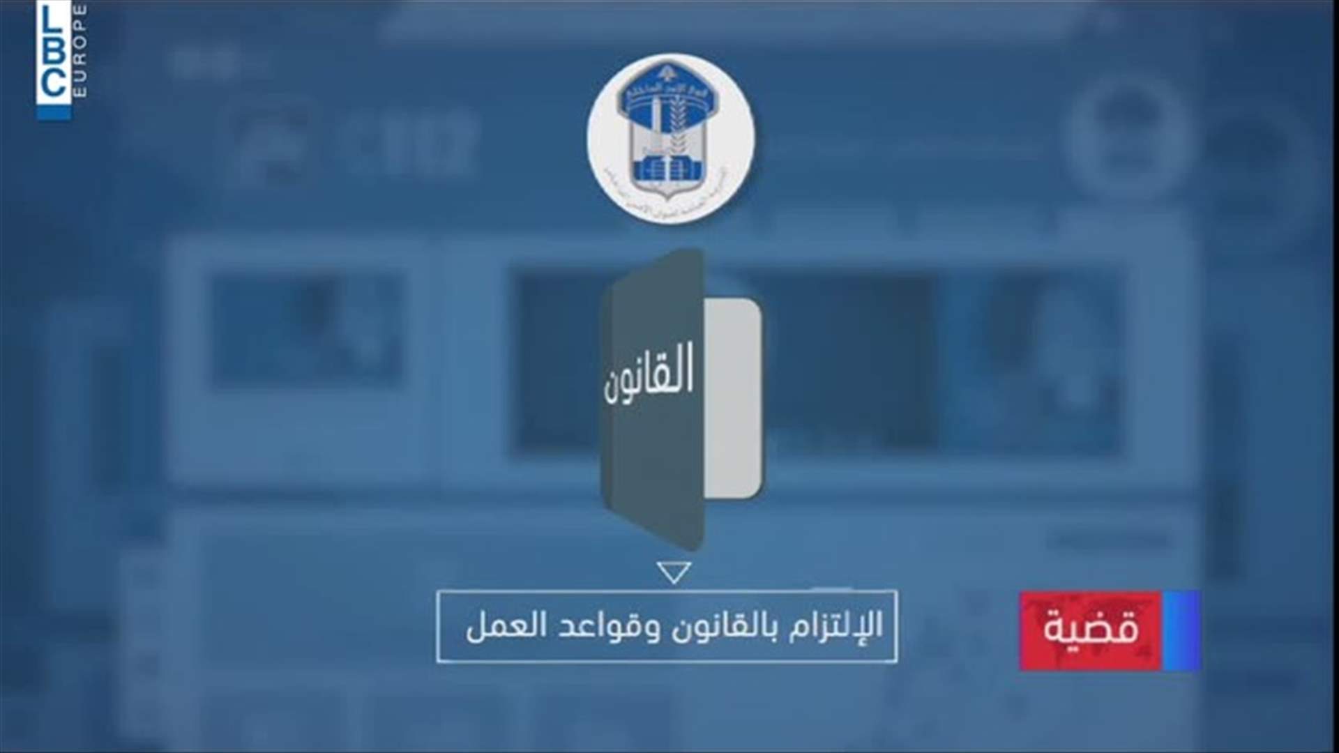 LBCI