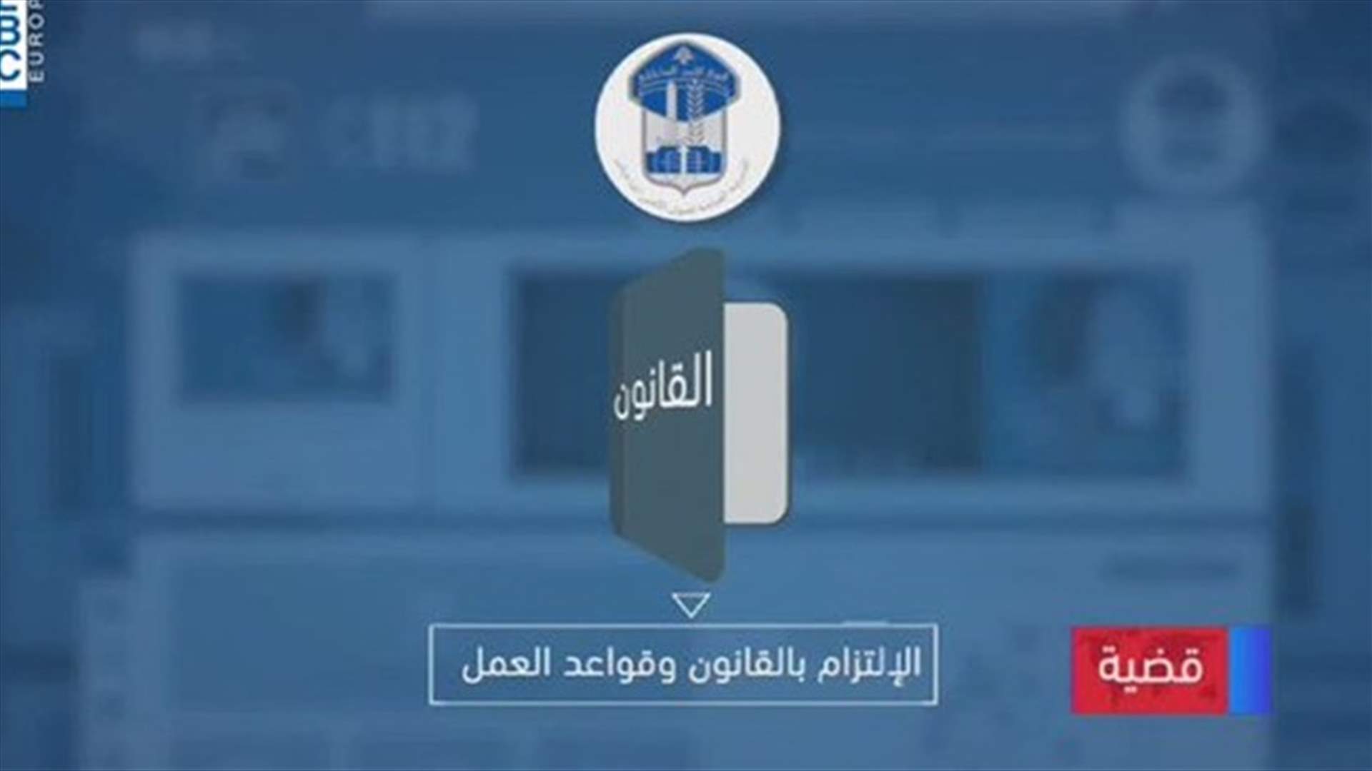 LBCI