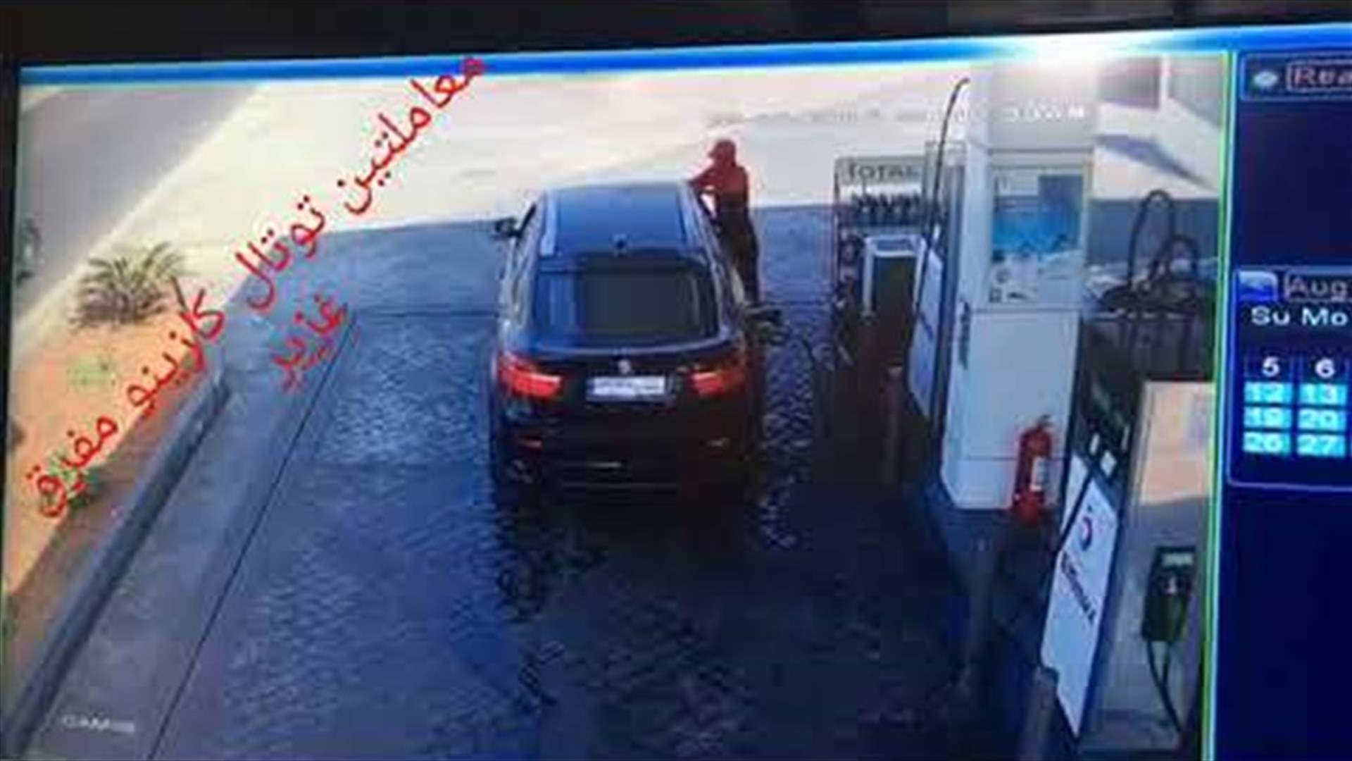 LBCI