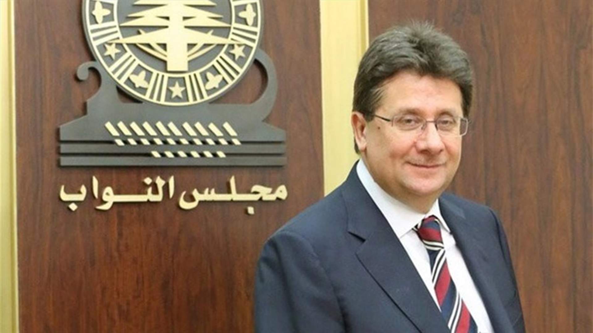 كنعان ممثلا عون: نزف قضية المفقودين لا يتوقف إلا بمعرفة الحقيقة كاملة