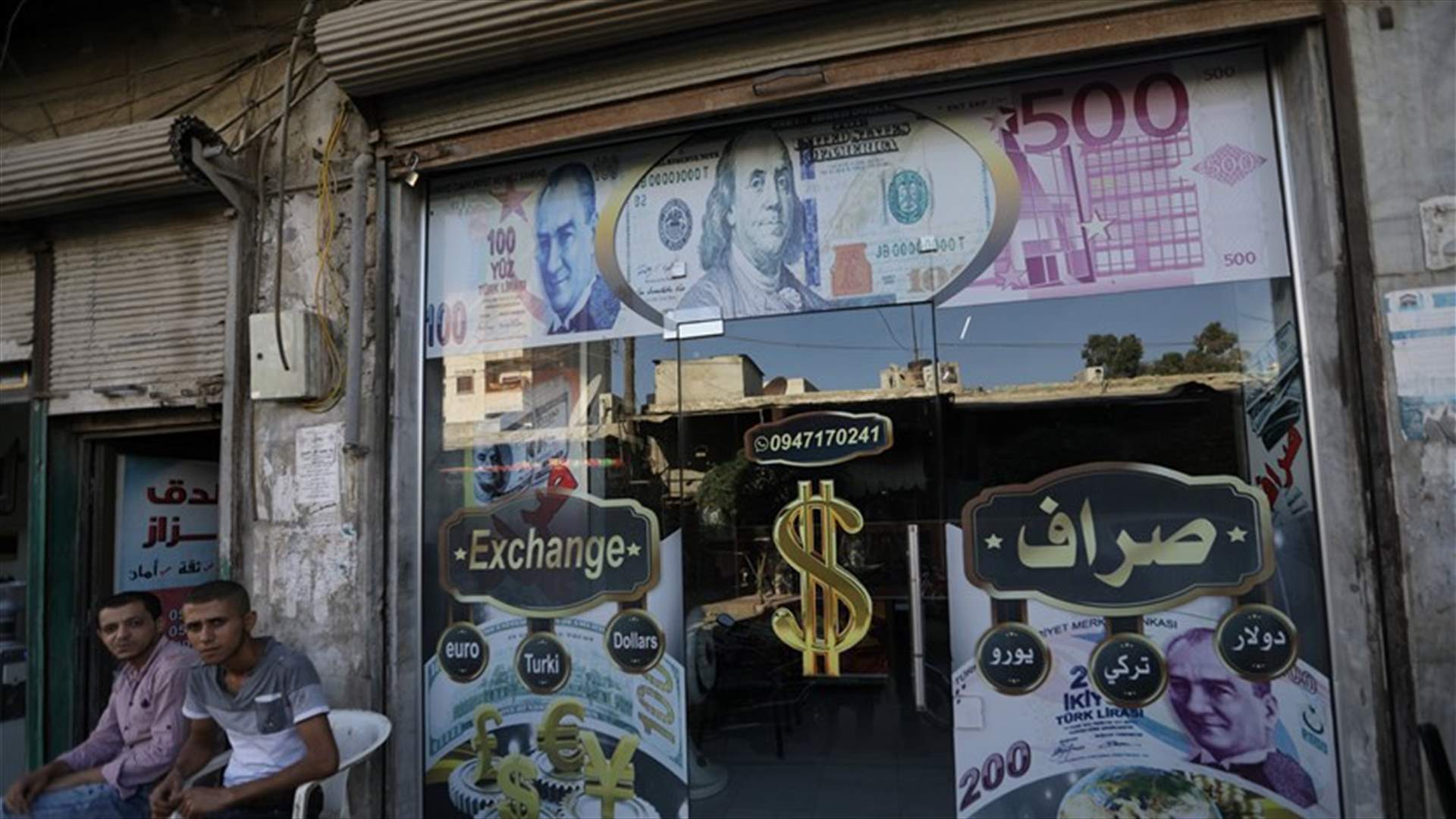 زيادة الضريبة على ودائع العملة الأجنبية لدعم الليرة التركية