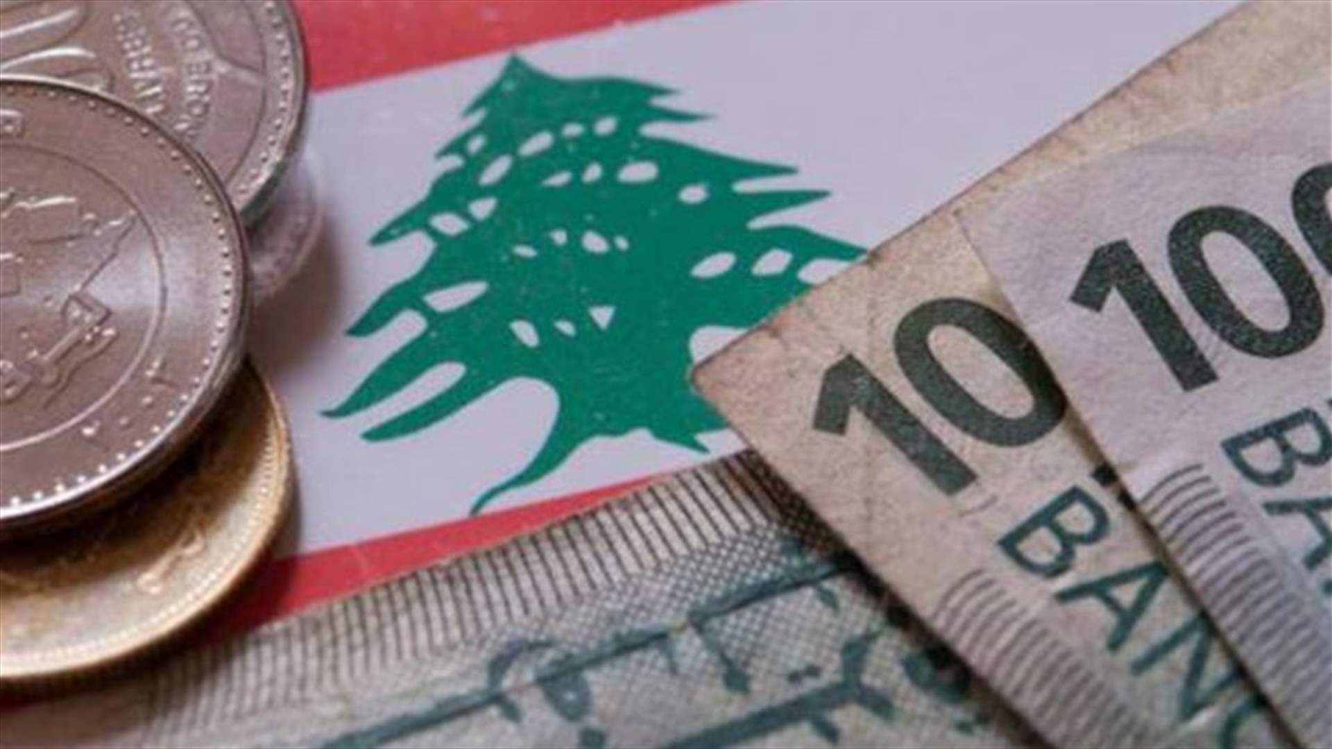 "الإيكونومست": الاقتصاد اللبناني مقبل على انهيار!