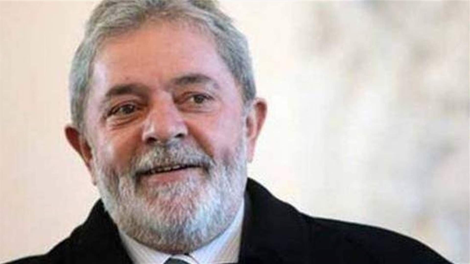 محكمة انتخابية في البرازيل تمنع لولا من خوض سباق الرئاسة