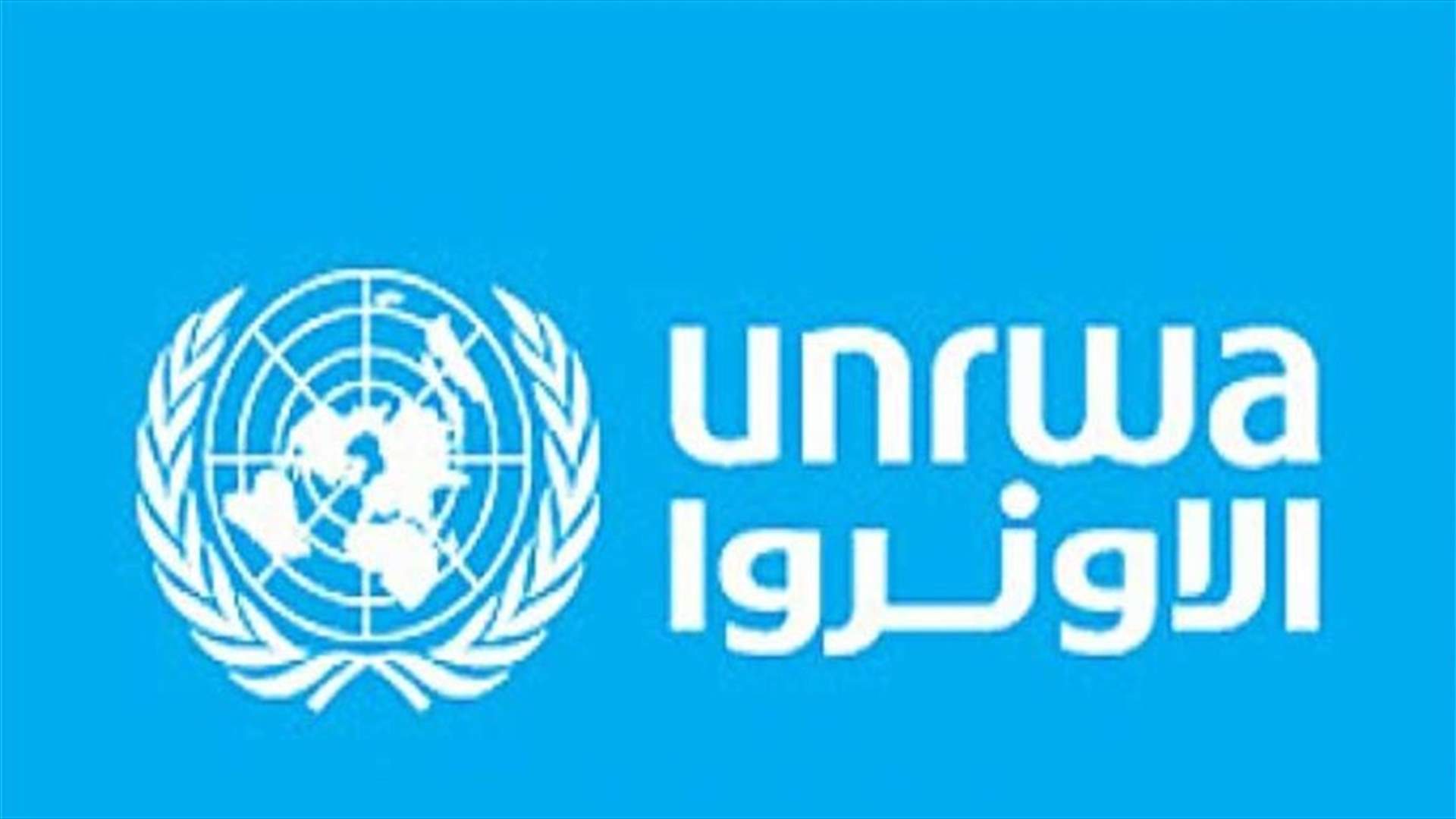 US halts all funding to UN body helping Palestinians