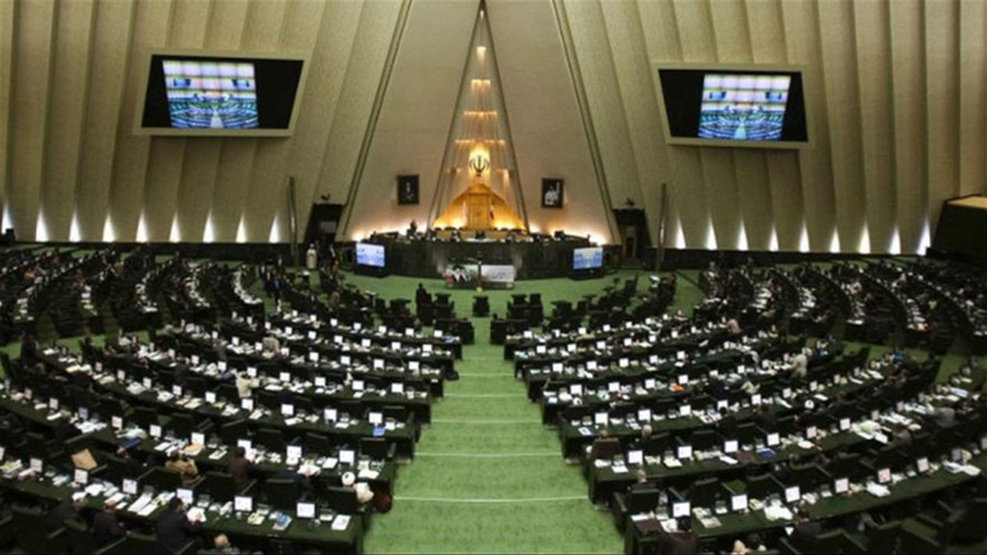 البرلمان الإيراني يسحب مذكرة لحجب الثقة عن وزير التعليم