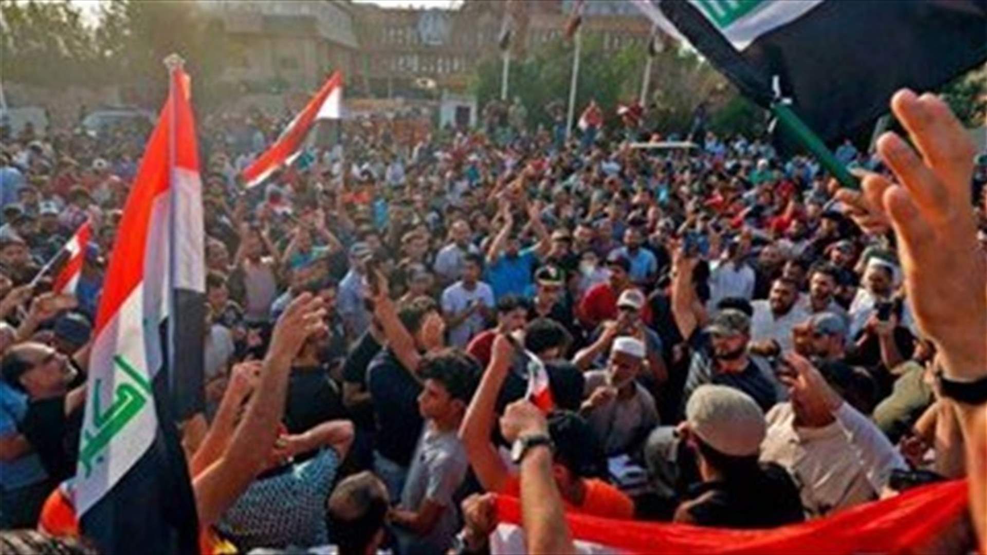 Protesters gather at entrance to Iraq's Nahr Bin Omar oilfield - police