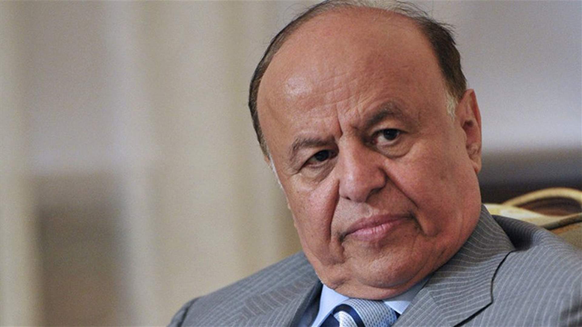 عبد ربه منصور هادي يسافر إلى الولايات المتحدة للعلاج