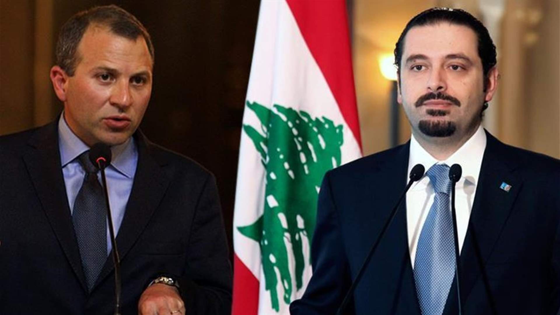الحريري اتصل بباسيل وهذا ما طلبه...