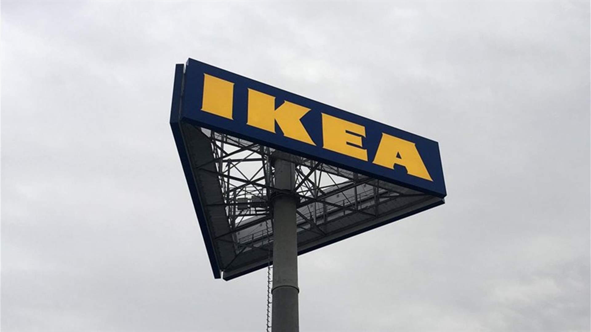 IKEA Apologizes After Customer Reports Caterpillar In His Food