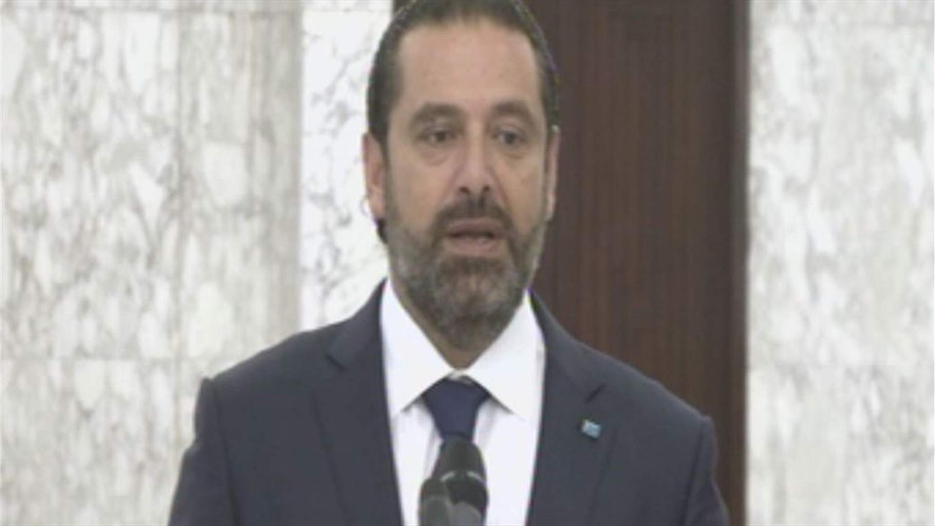 Content of cabinet formula presented by Hariri to Aoun