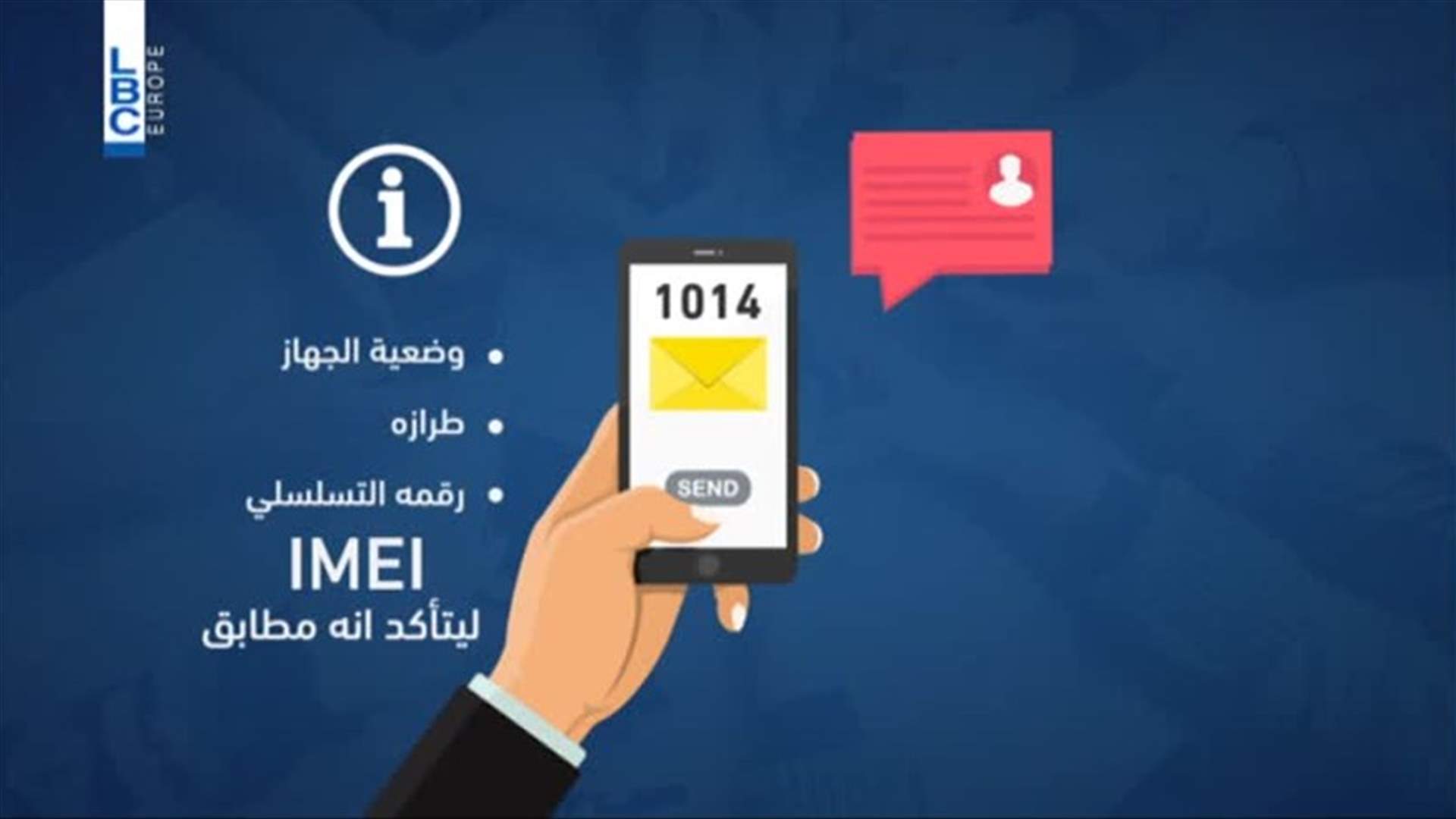 LBCI