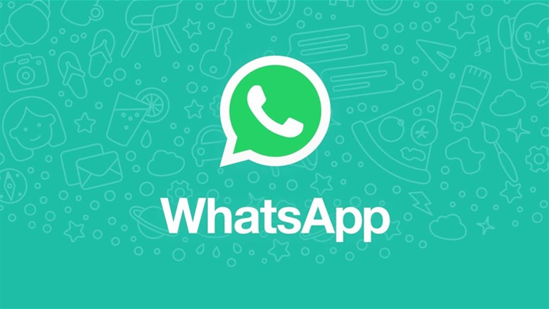 توقف"واتساب" عن العمل لدى عدد كبير من المستخدمين