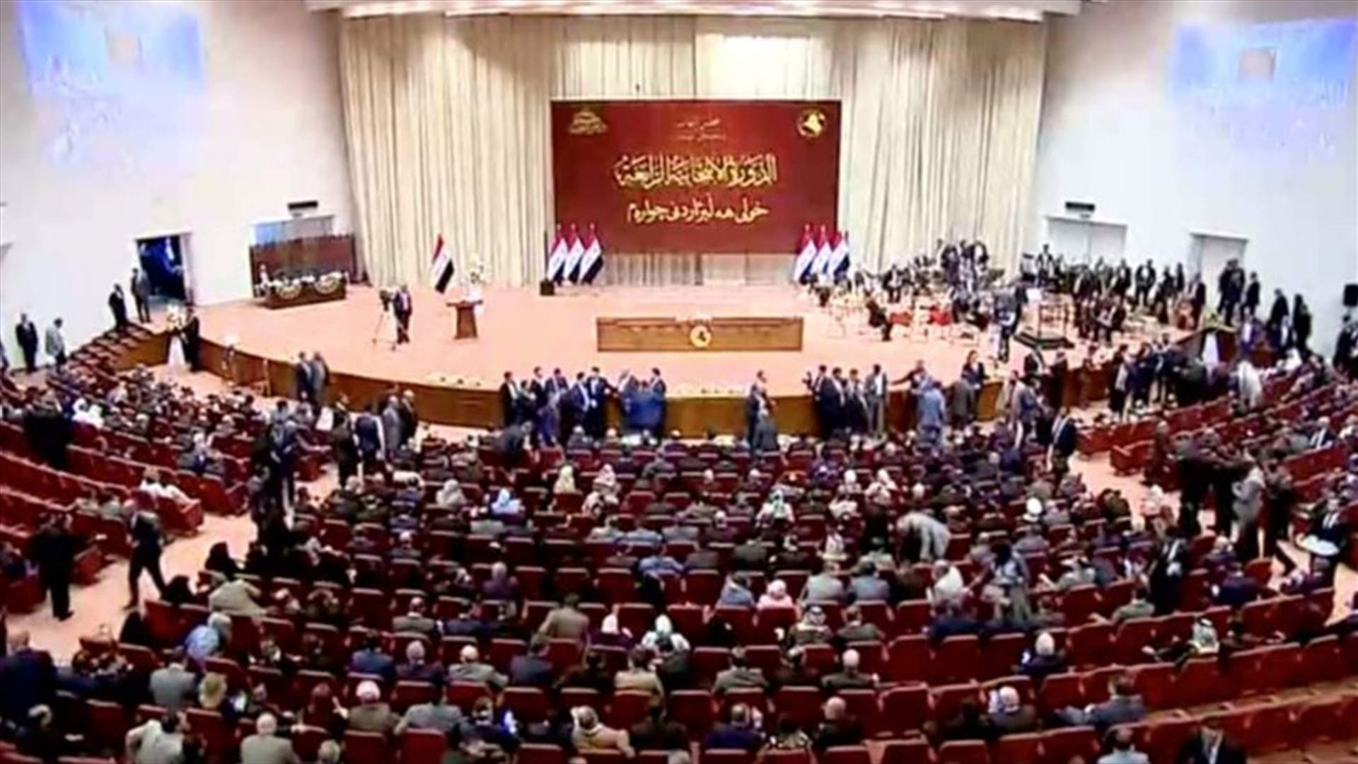 البرلمان العراقي يستأنف جلسته بعد تعليقها أمس...