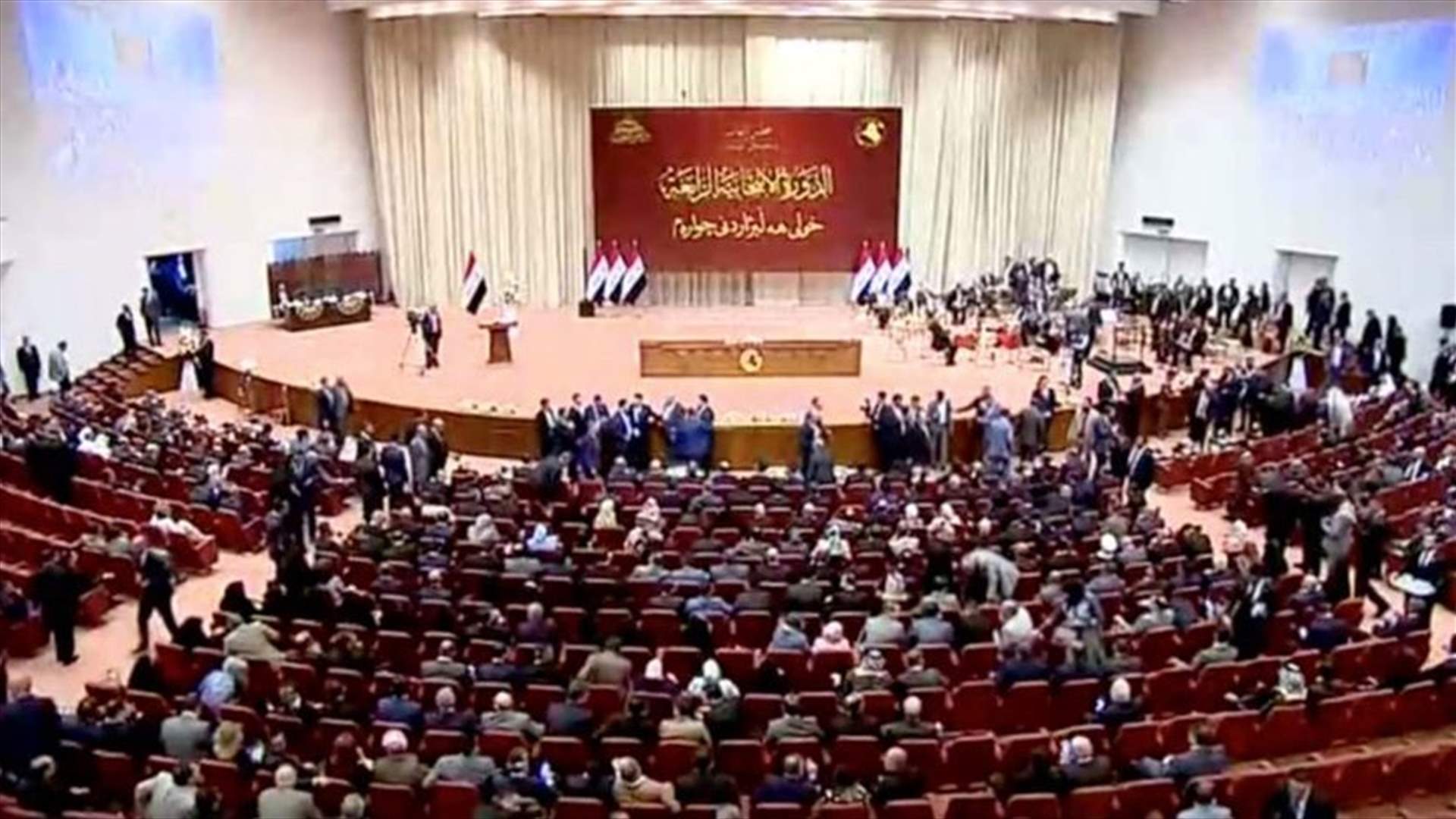 Iraq lawmakers agree to delay next meeting and speaker's election to Sept 15