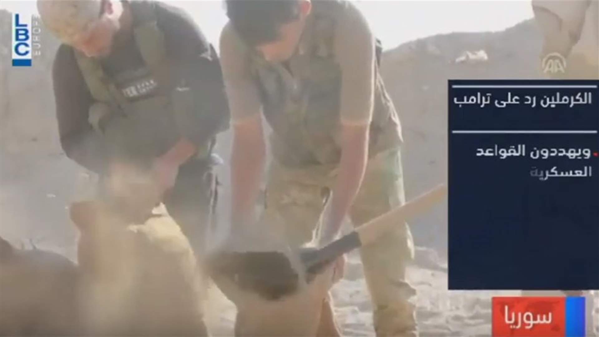 LBCI