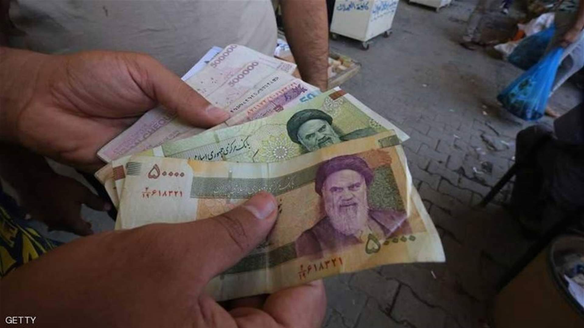 الريال الإيراني يهبط لمستوى قياسي