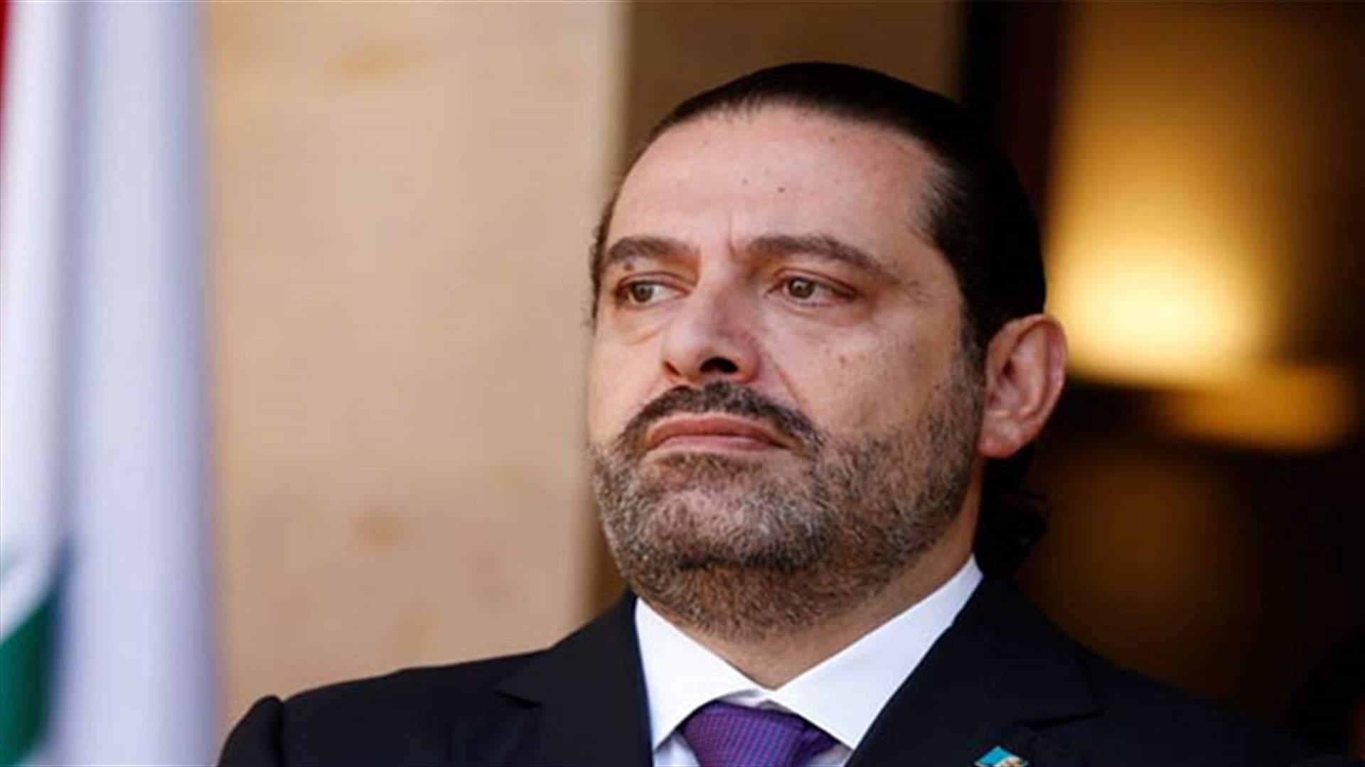 الحريري: صلاحياتي واضحة في الدستور