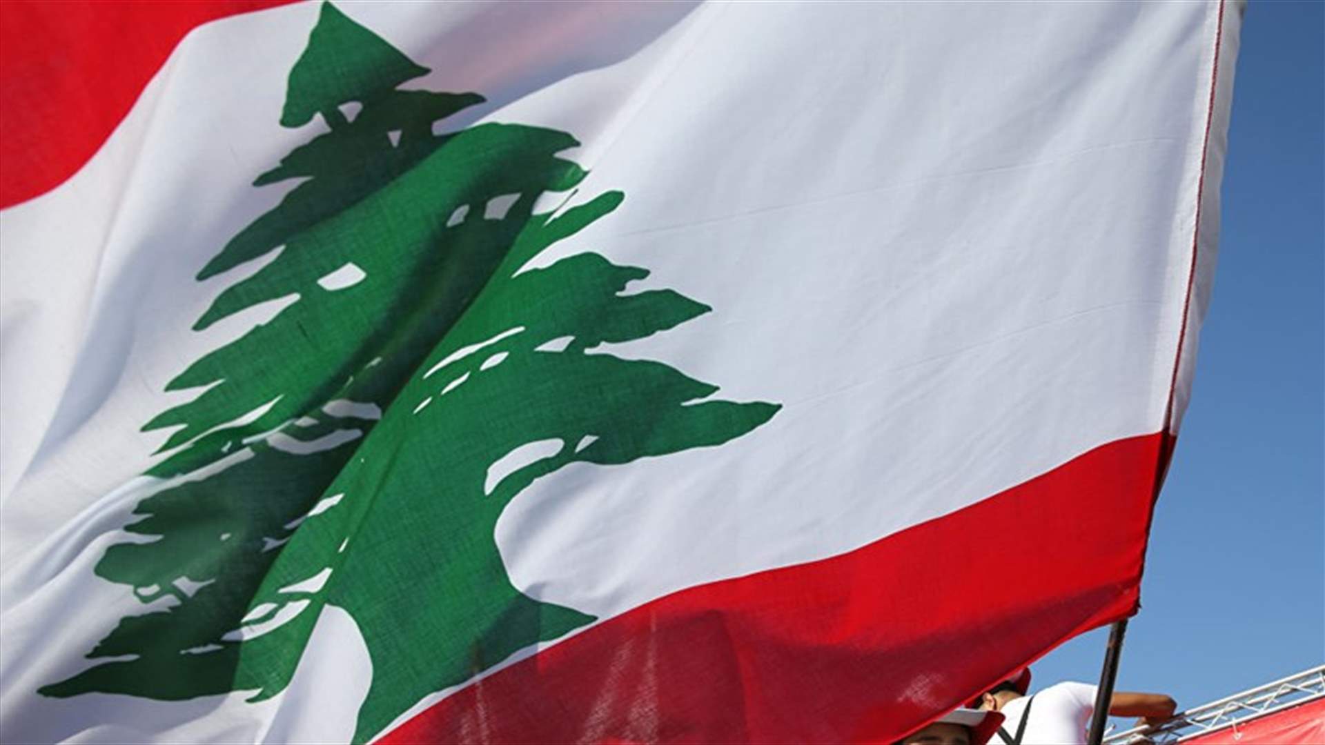 هل تحوّل المساعدات التي رُصدت للبنان الى دول أخرى؟