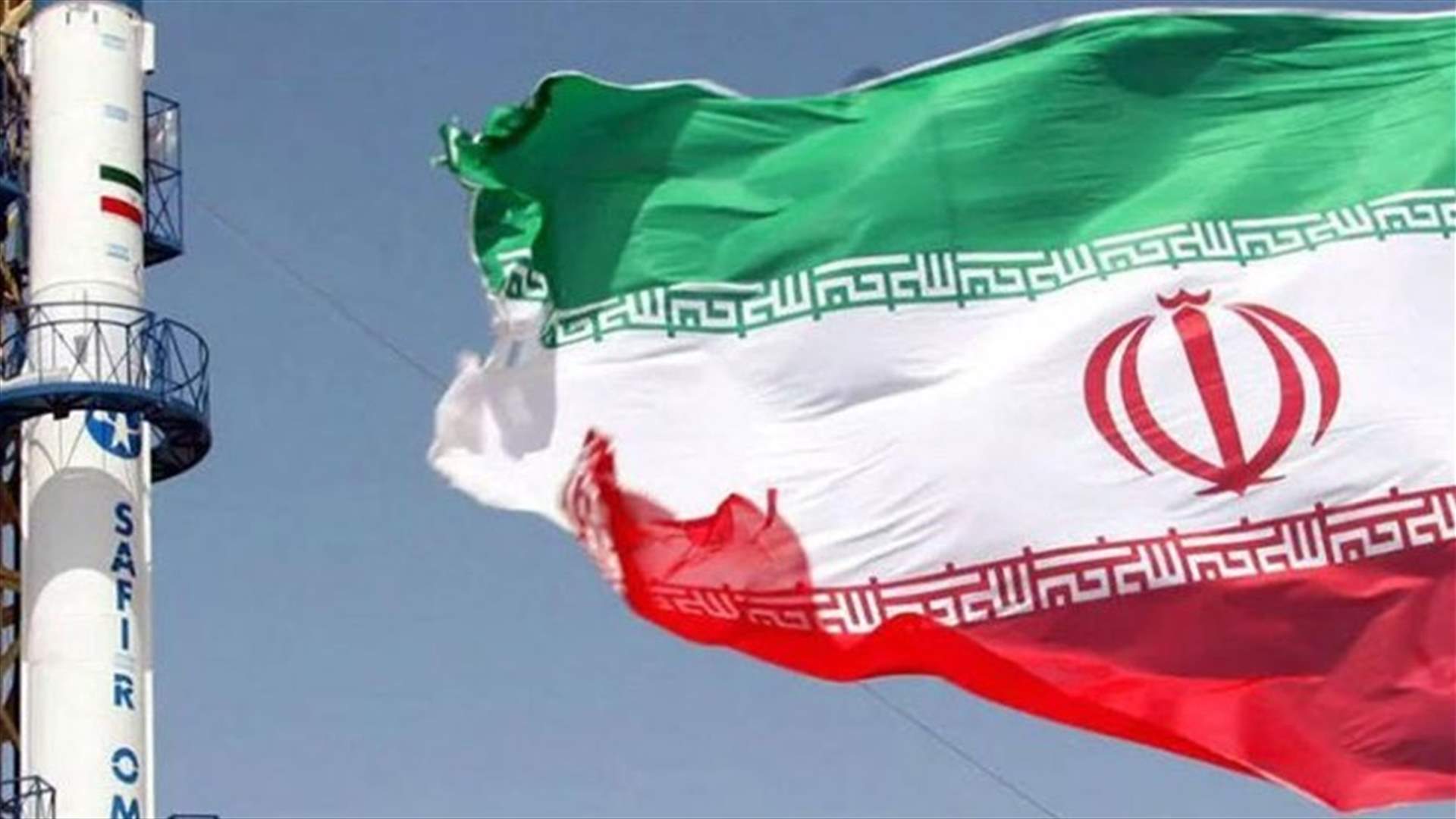 Iran forgoes plans to transfer funds from Germany after US opposition -sources