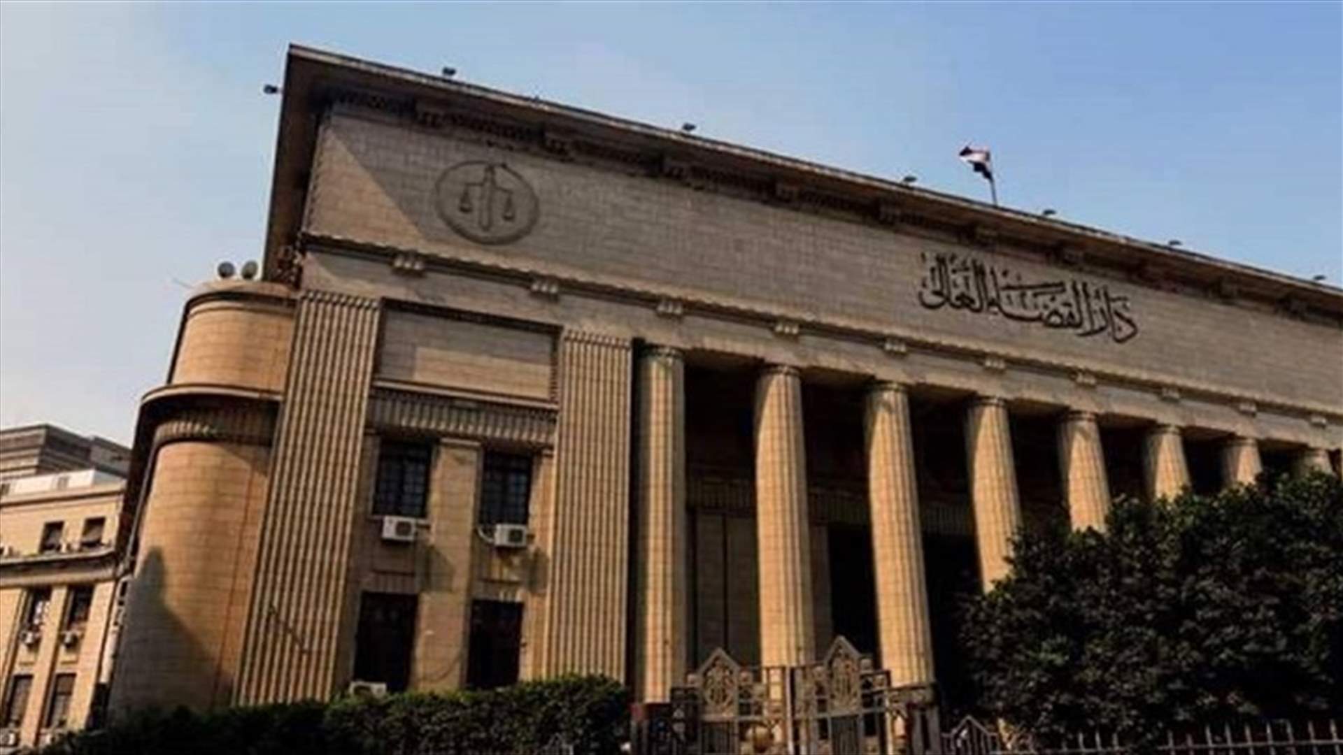 السجن 14 عاما لأربعة متهمين بقتل رجل دين في مصر