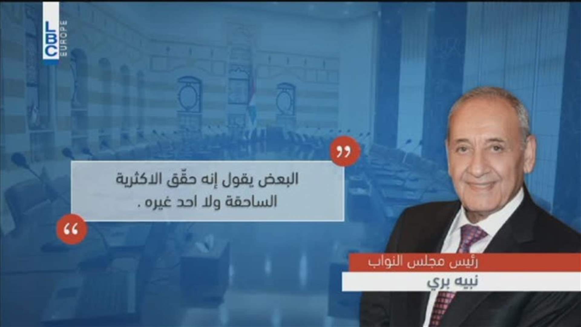 LBCI