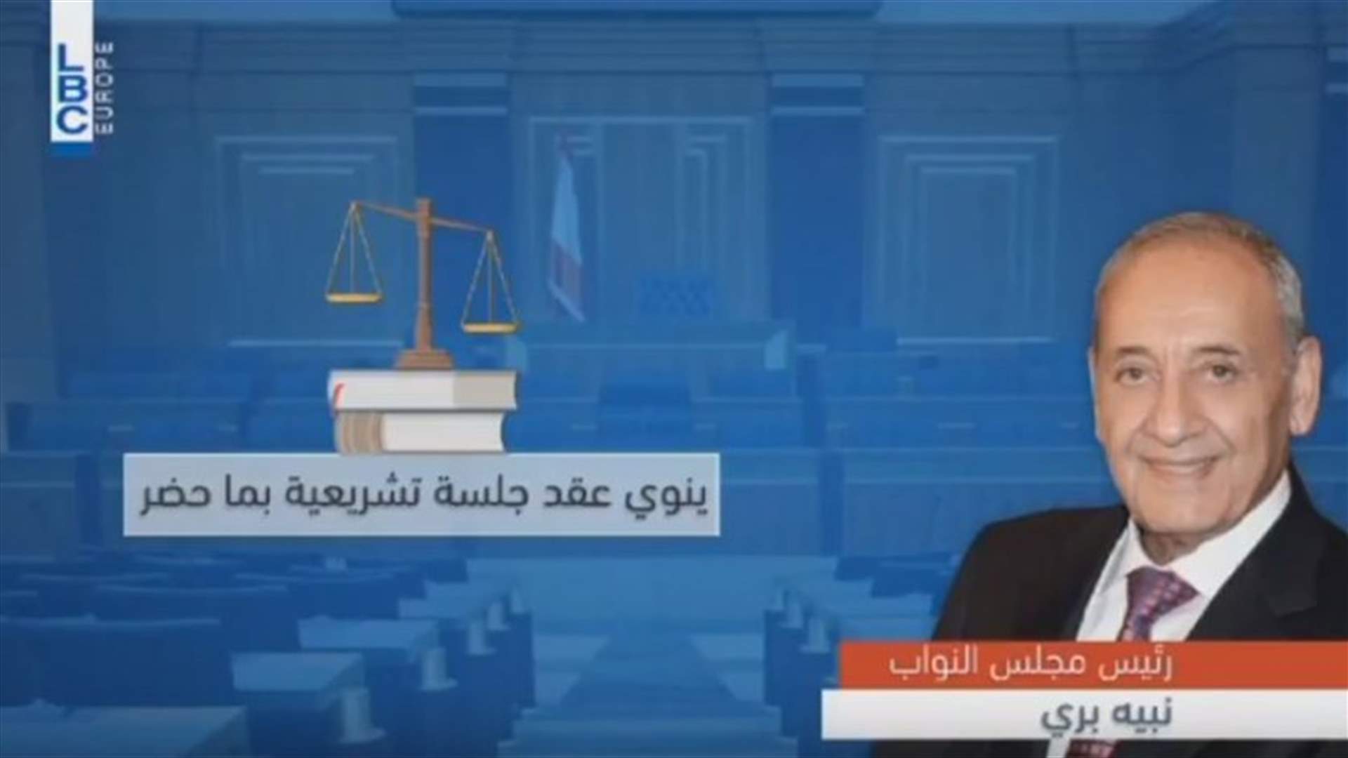 LBCI