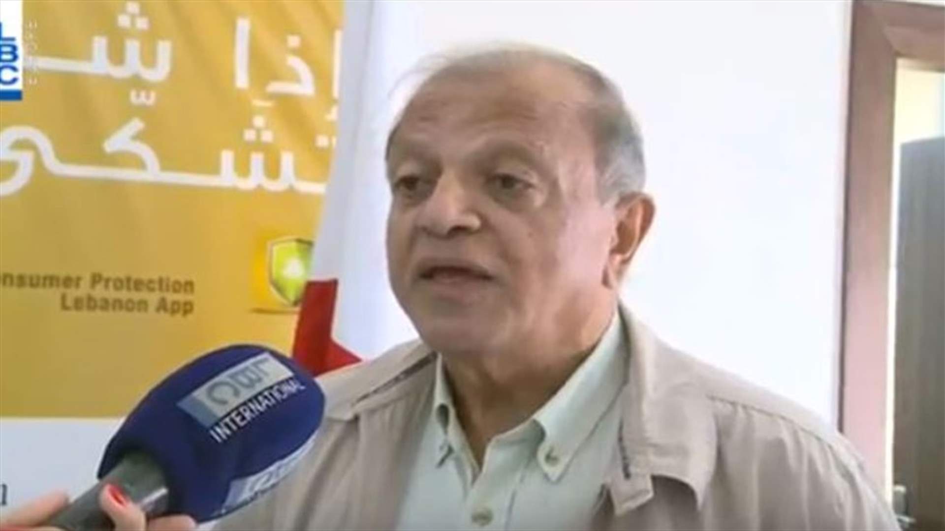 LBCI
