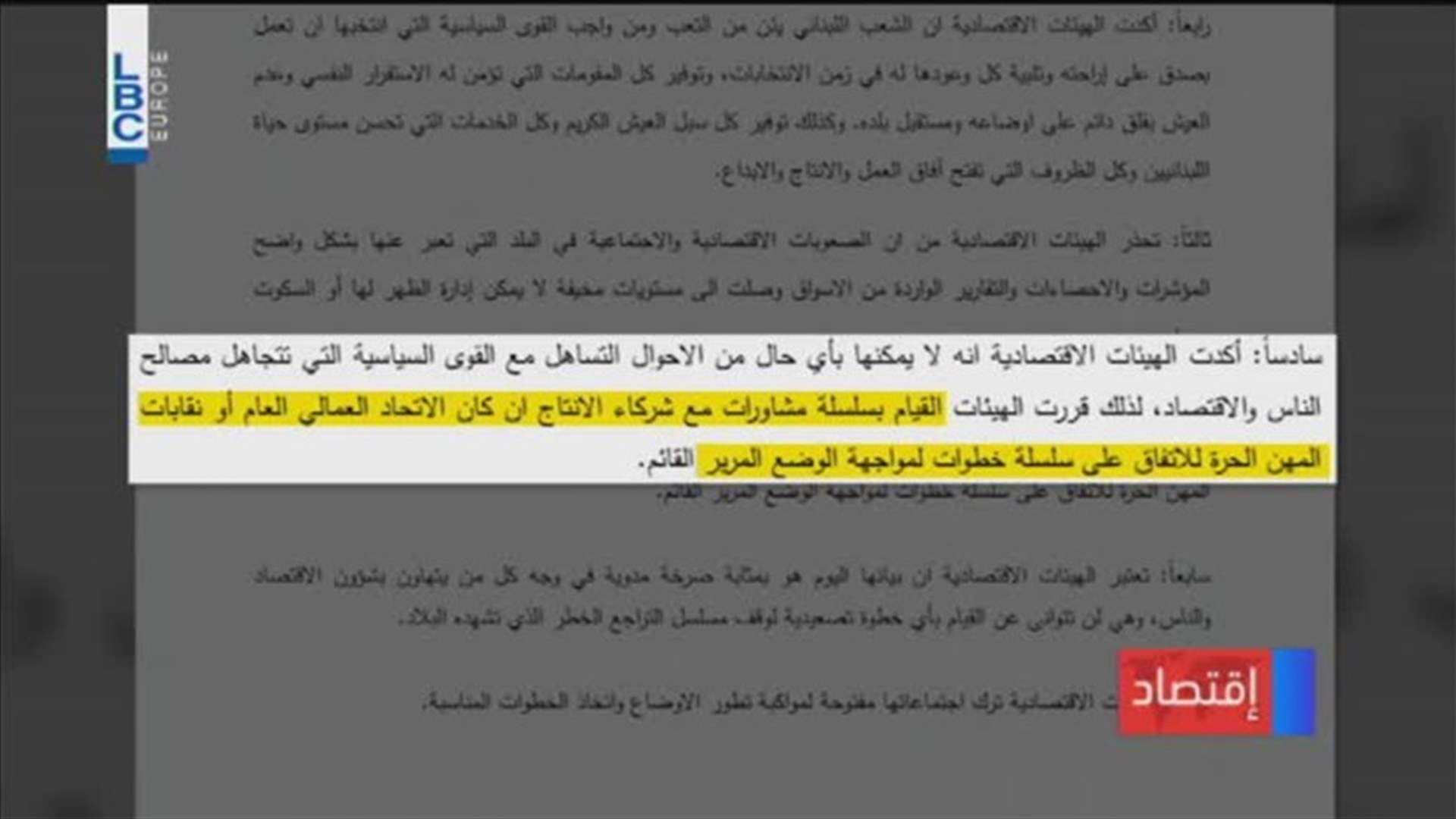 LBCI