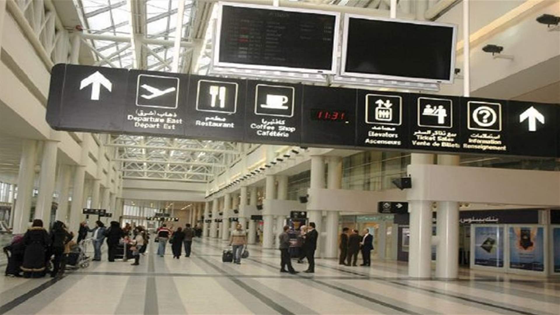 جديد حادثة المطار... هذا ما اعلنته قوى الامن