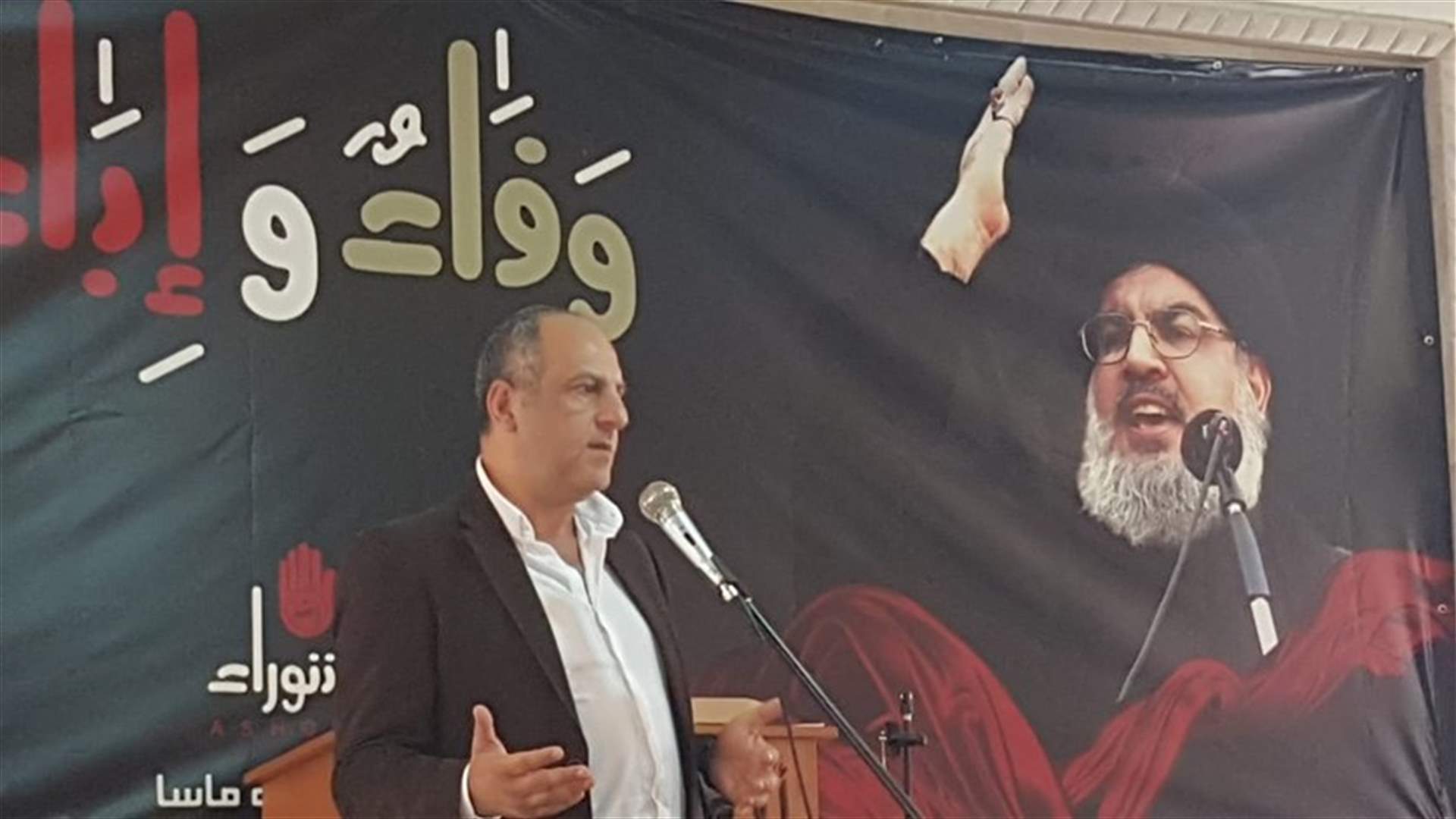 ما الذي جمع الوزير بو عاصي والسيد حسن نصرالله؟(صور)