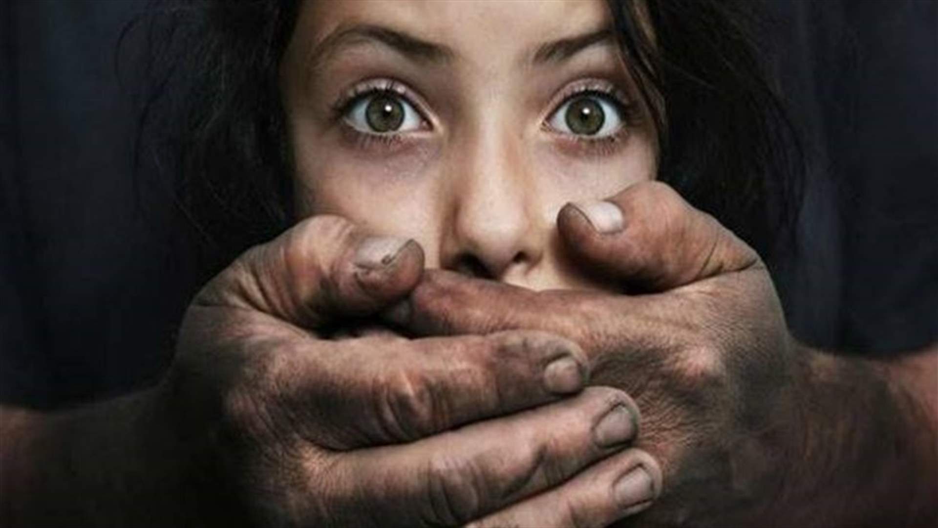 اغتصاب جماعي لإبنة الـ9 سنوات بتدبير من زوجة والدها