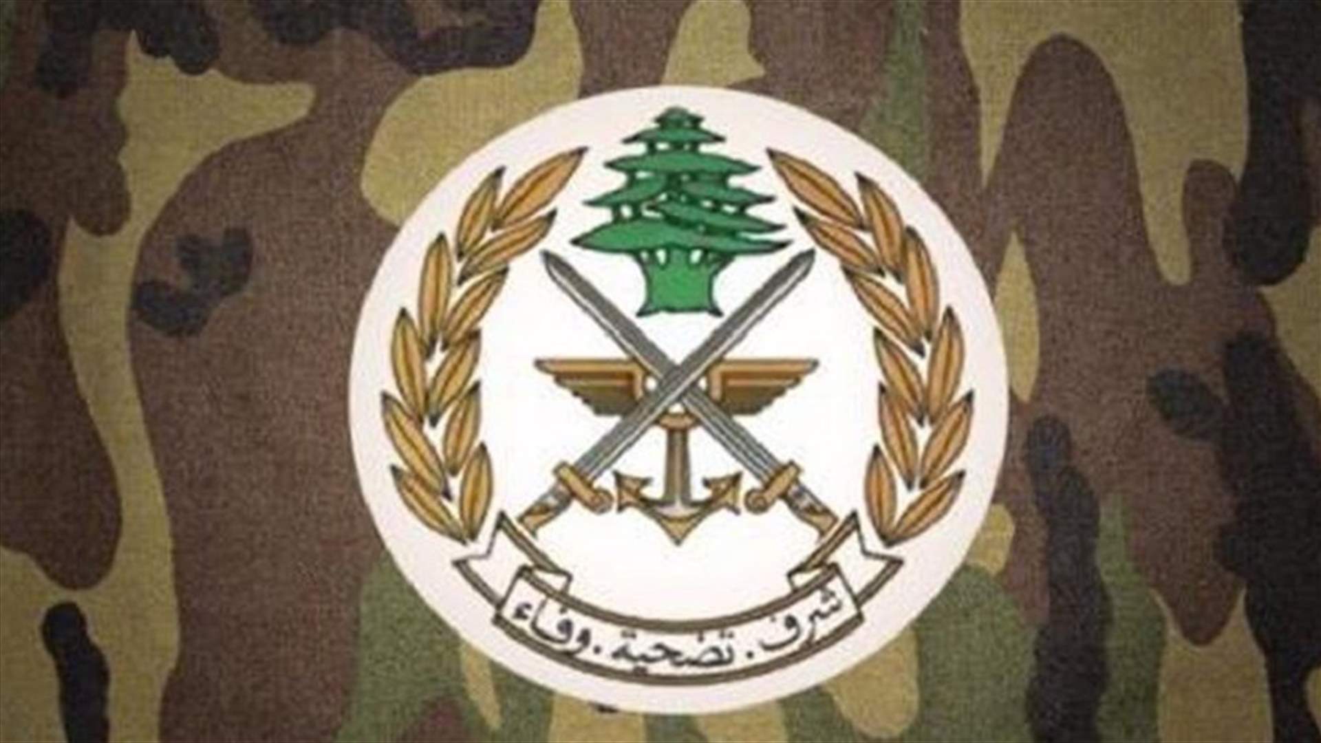 اجتماع ثلاثي في رأس الناقورة