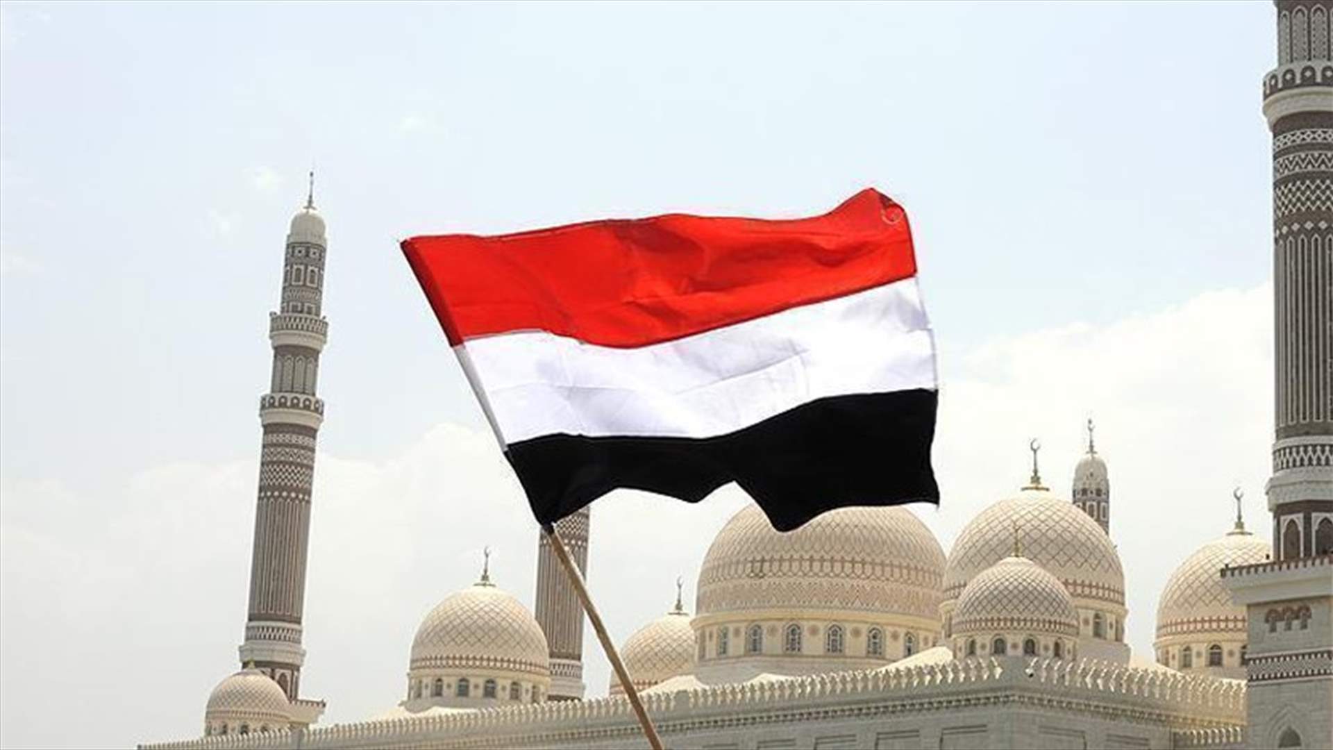 الحكومة اليمنية تمهل الحوثيين 24 ساعة...