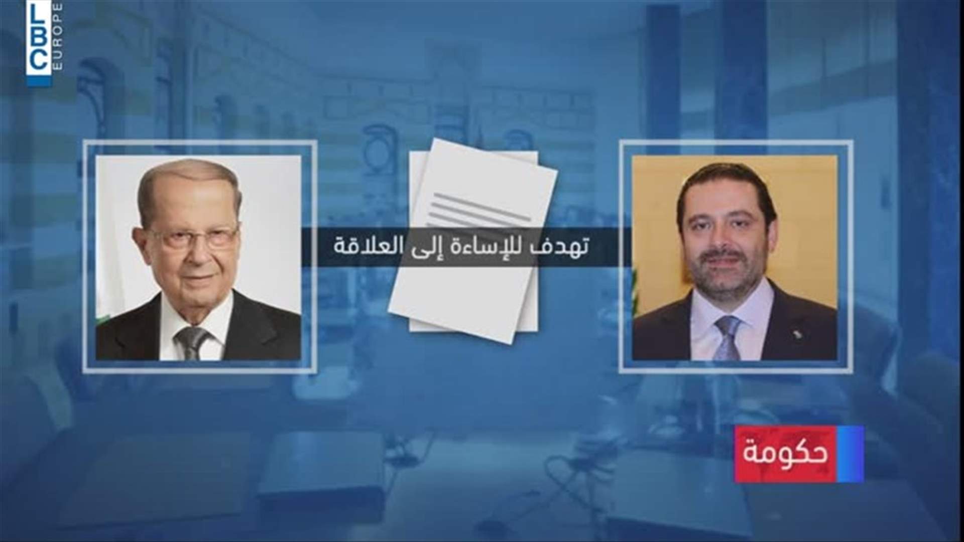 LBCI