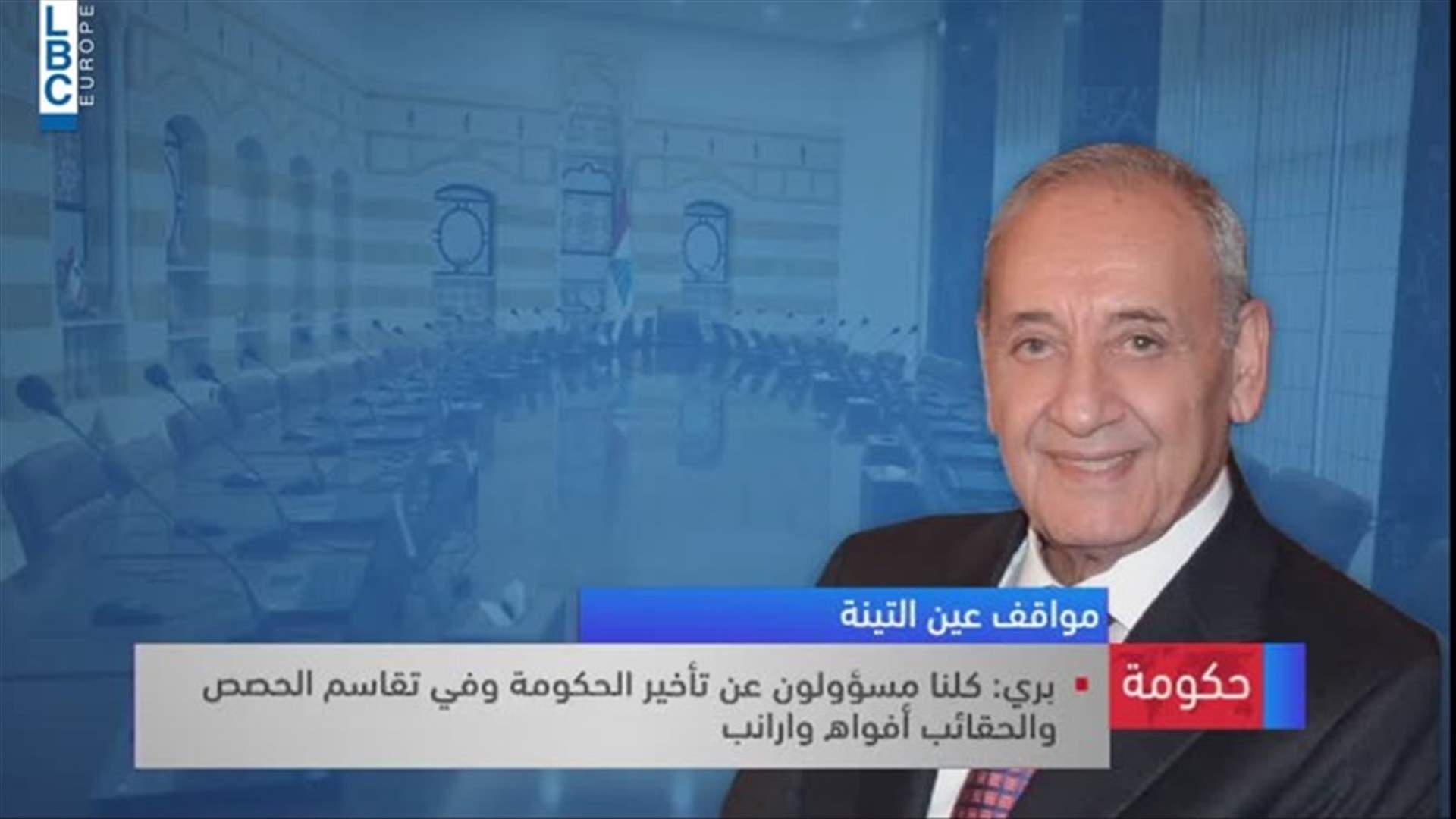 LBCI