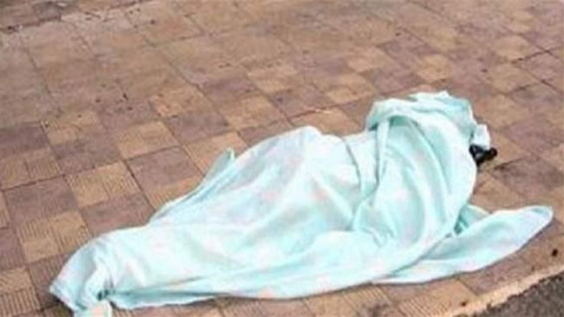 قتيل صدما في صور وسائق السيارة يسلم نفسه