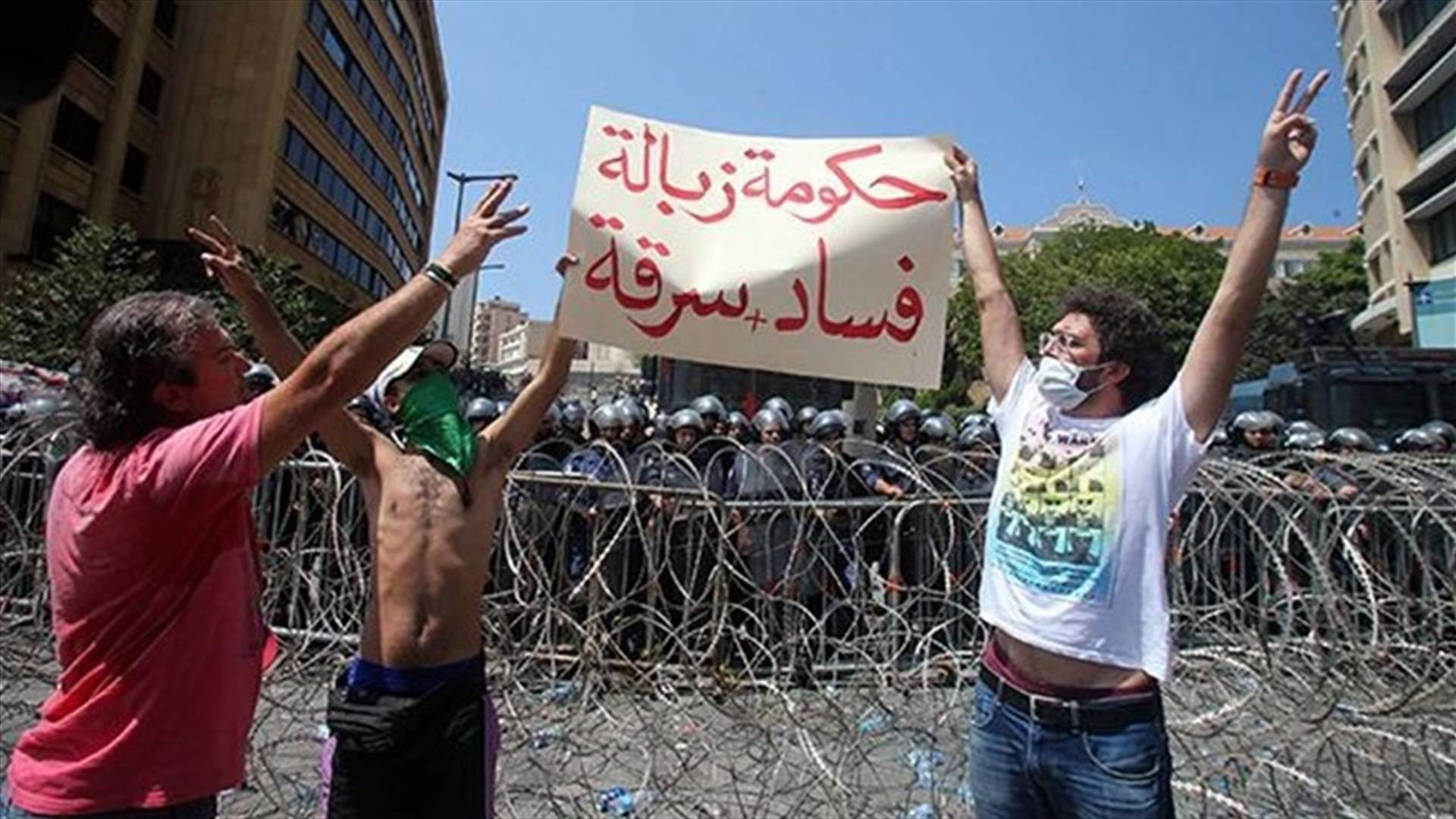 هل تتحوّل "الأزمة الحكومية" الى "أزمة نظام"؟