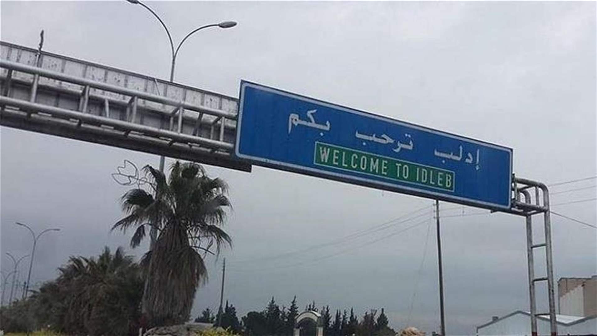 المرصد السوري: ضربات جوية على إدلب في يوم قمة بشأن سوريا