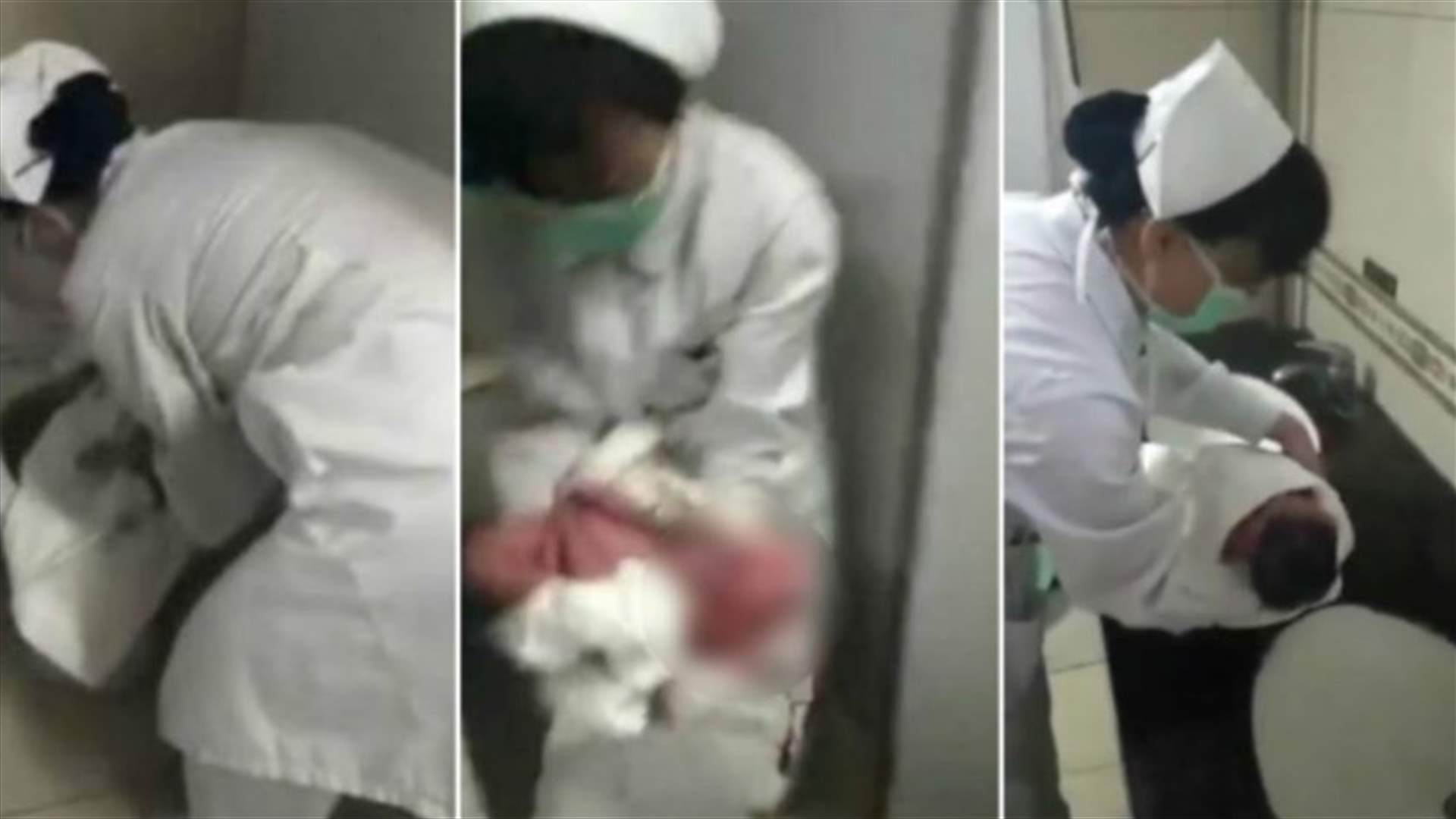 الممرضات ينقذن طفلة حديثة الولادة رمتها والدتها في مرحاض مستشفى (فيديو)