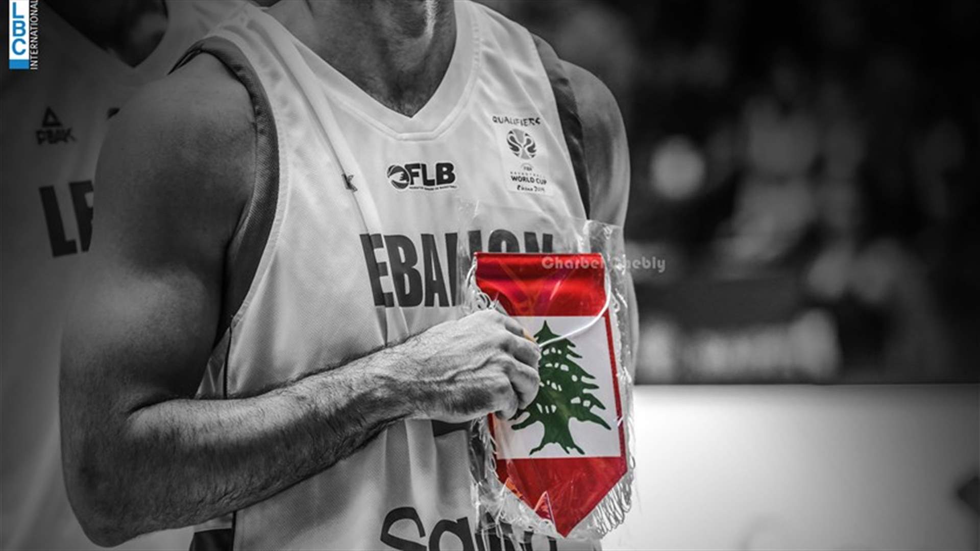 كيف يتحضر منتخب لبنان لكرة السلة قبل مواجهة الصين الخميس المقبل ؟