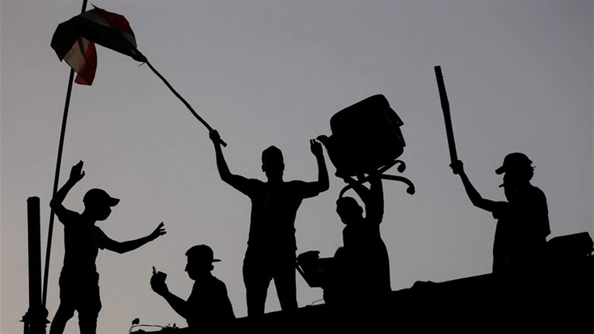 اعلان حظر التجول في البصرة وسط احتجاجات عنيفة