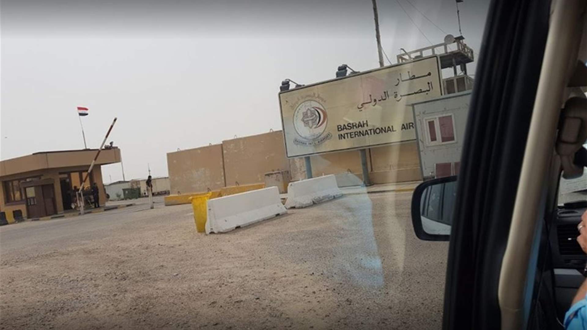 استهداف مطار البصرة العراقي بصواريخ
