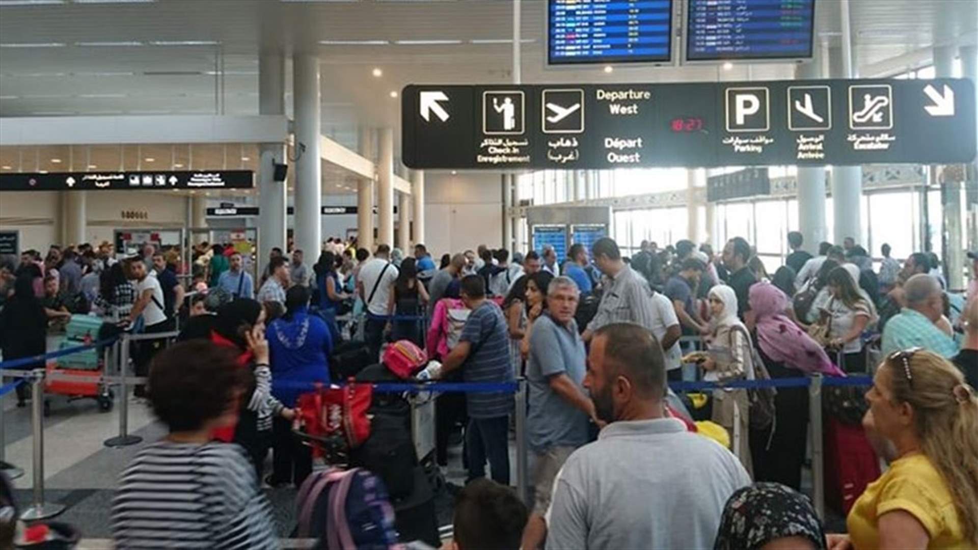 بعد أزمة العطل التقني في مطار بيروت... التفتيش المركزي يستمع الى المعنيين