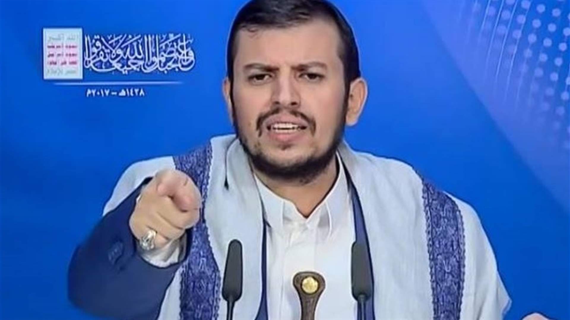 هذا ما دعا اليه زعيم الحوثيين...