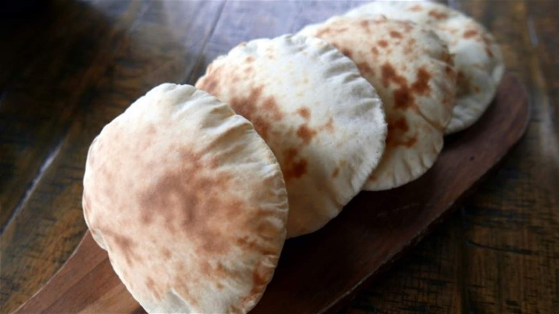 أسهل طريقة لتحضير الخبز اللبناني في المنزل