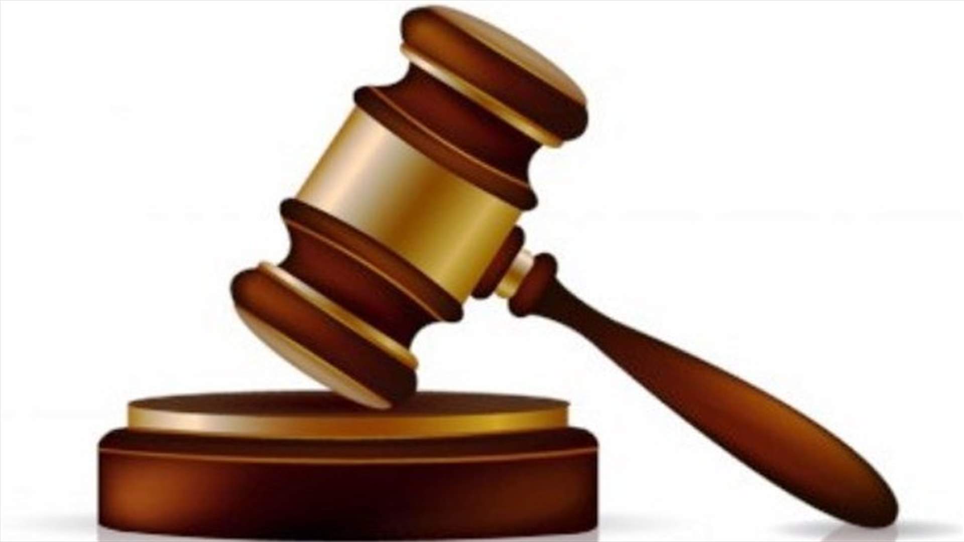 قرار قضائي بإلزام مدرسة الليسيه في حبوش بتسجيل طلاب