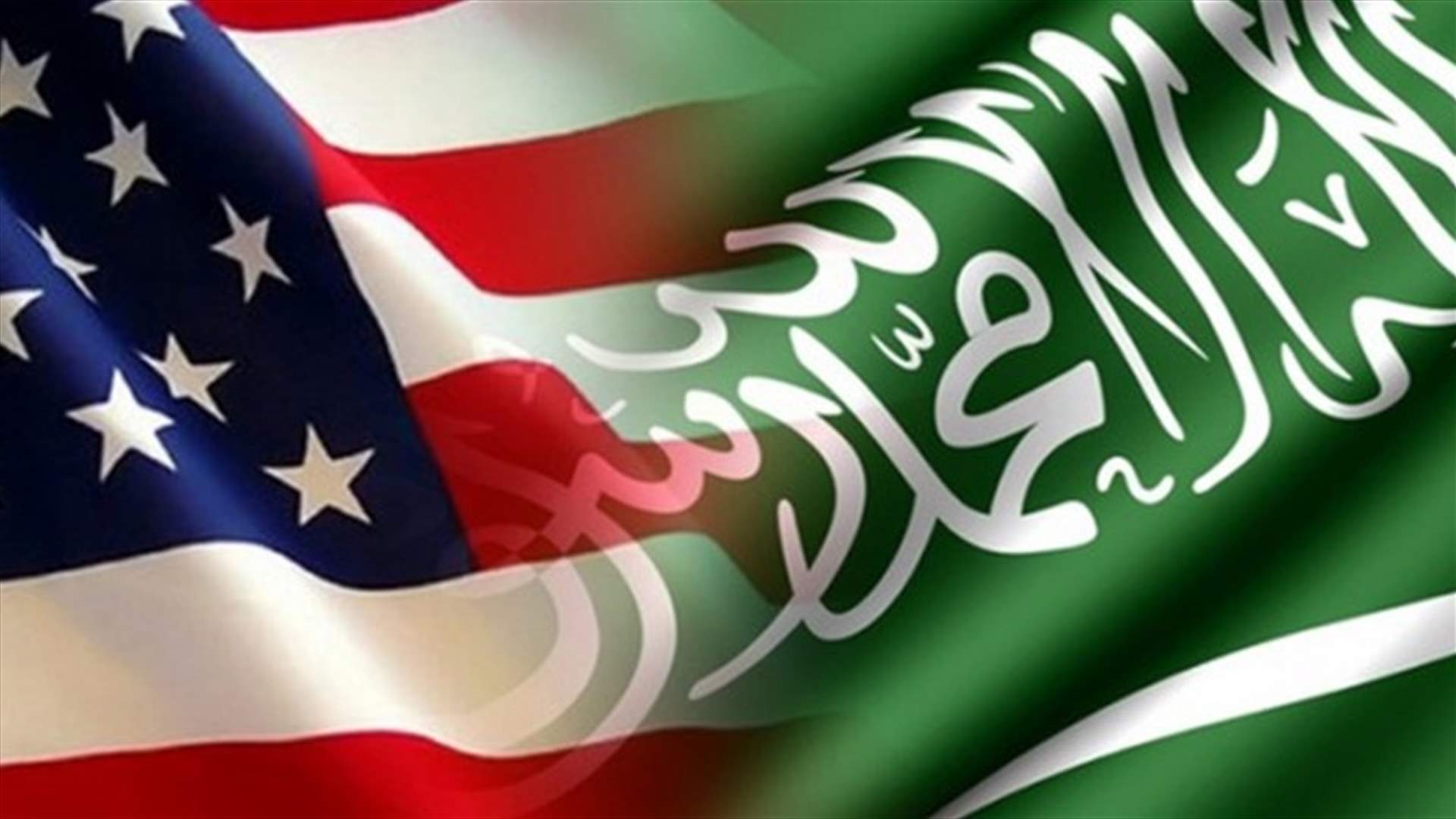 وزيرا الطاقة السعودي والأميركي يجتمعان في واشنطن