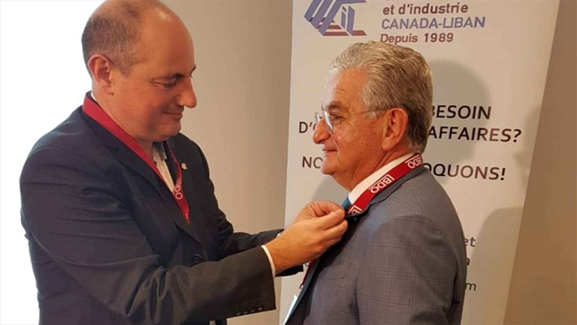 وسام شرف لرئيس مجلس إدارة "بنك بيروت" من غرفة التجارة والصناعة الكندية